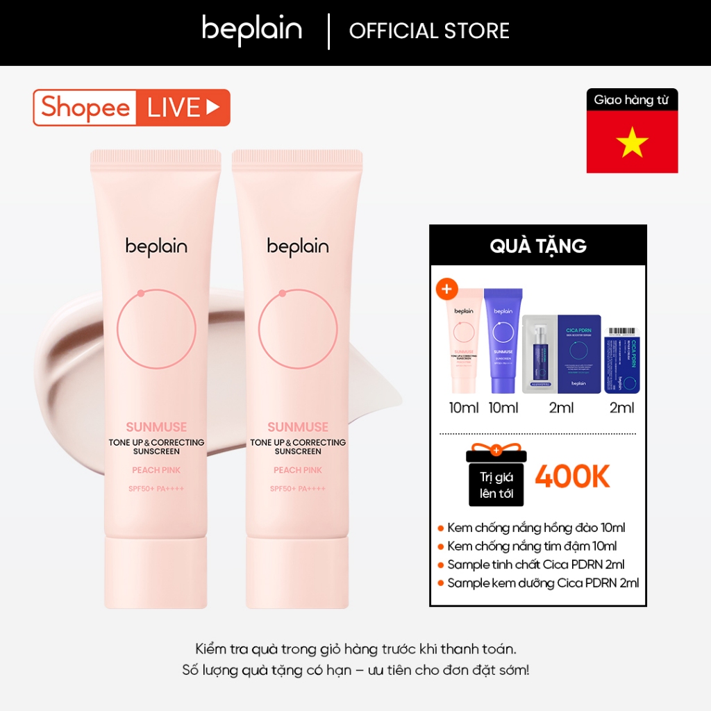 Combo độc quyền 50ml X2] Kem chống nắng BEPLAIN Sunmuse lai Vật Lý & Hoá Học, Nâng Tone hồng rạng rỡ và Sáng da SPF 50+ PA+++.+ 50ml+50ml