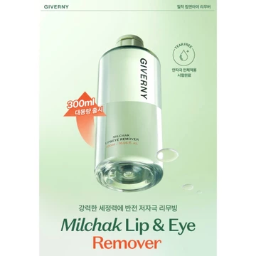 Nước Tẩy Môi & Mắt GIVERNY Milchak 300ml | Tẩy Trang Chống Thấm Nước Cho Môi & Mắt | Tẩy trang điểm không rách Hàn Quốc