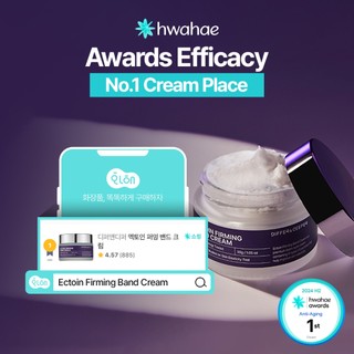 Kem dưỡng da DifferNdeeper Ection Firming Band 30g Khác biệt & Sâu hơn
