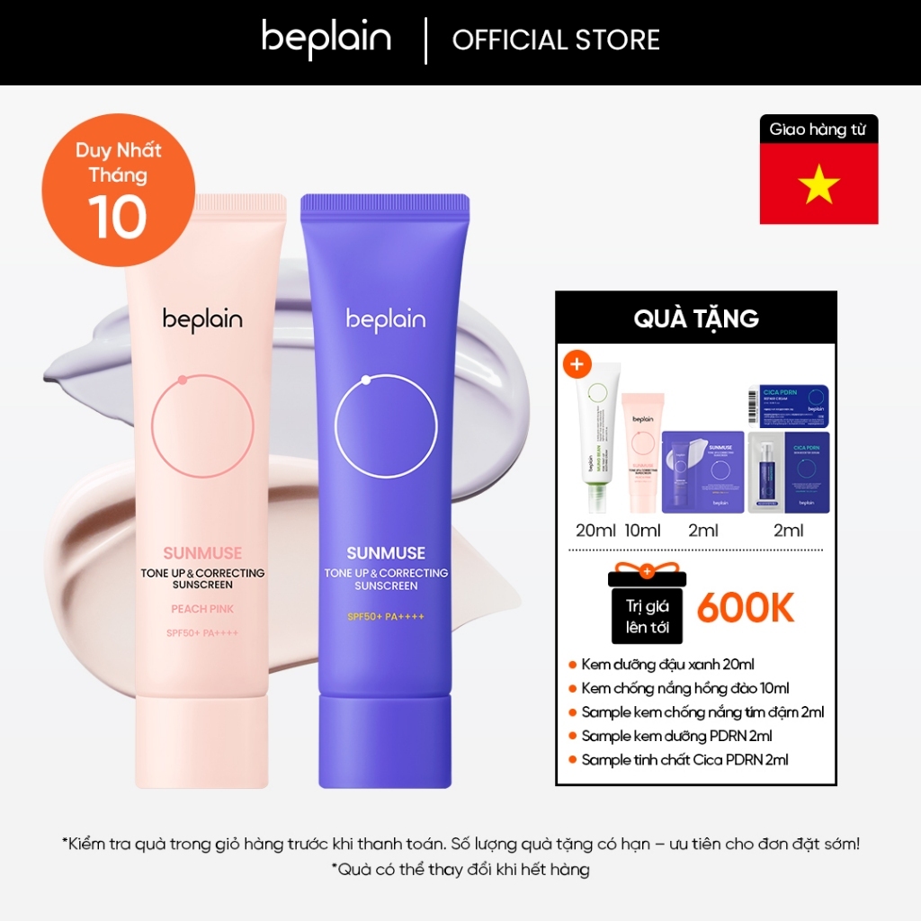 [Beplain Chính Hãng] [Combo độc quyền 50ml X2] Kem chống nắng BEPLAIN Sunmuse lai Vật Lý & Hoá Học Nâng Tone & Hiệu chỉnh da SPF 50+ PA++++ 50ml & Kem chống nắng Tone hồng rạng rỡ và Sáng da SPF 50+ PA++++ 50ml Peach Pink 50ml