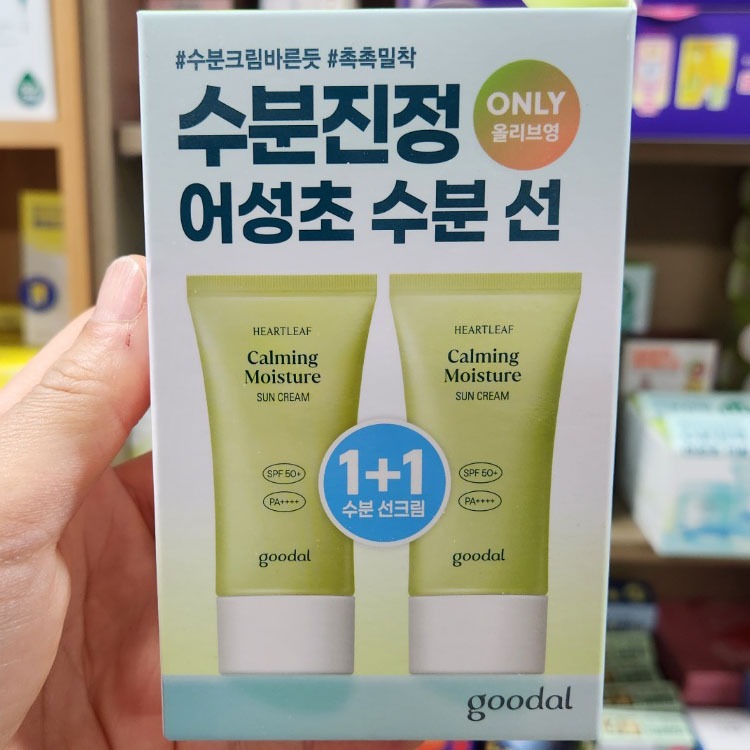 OLIVE YOUNG EDITION [50ML + 50ML] Kem dưỡng ẩm Houttuynia Cordata Calming Moisture Sun Cream (Chăm sóc da Hàn Quốc, Làm đẹp Hàn Quốc, K-beauty)