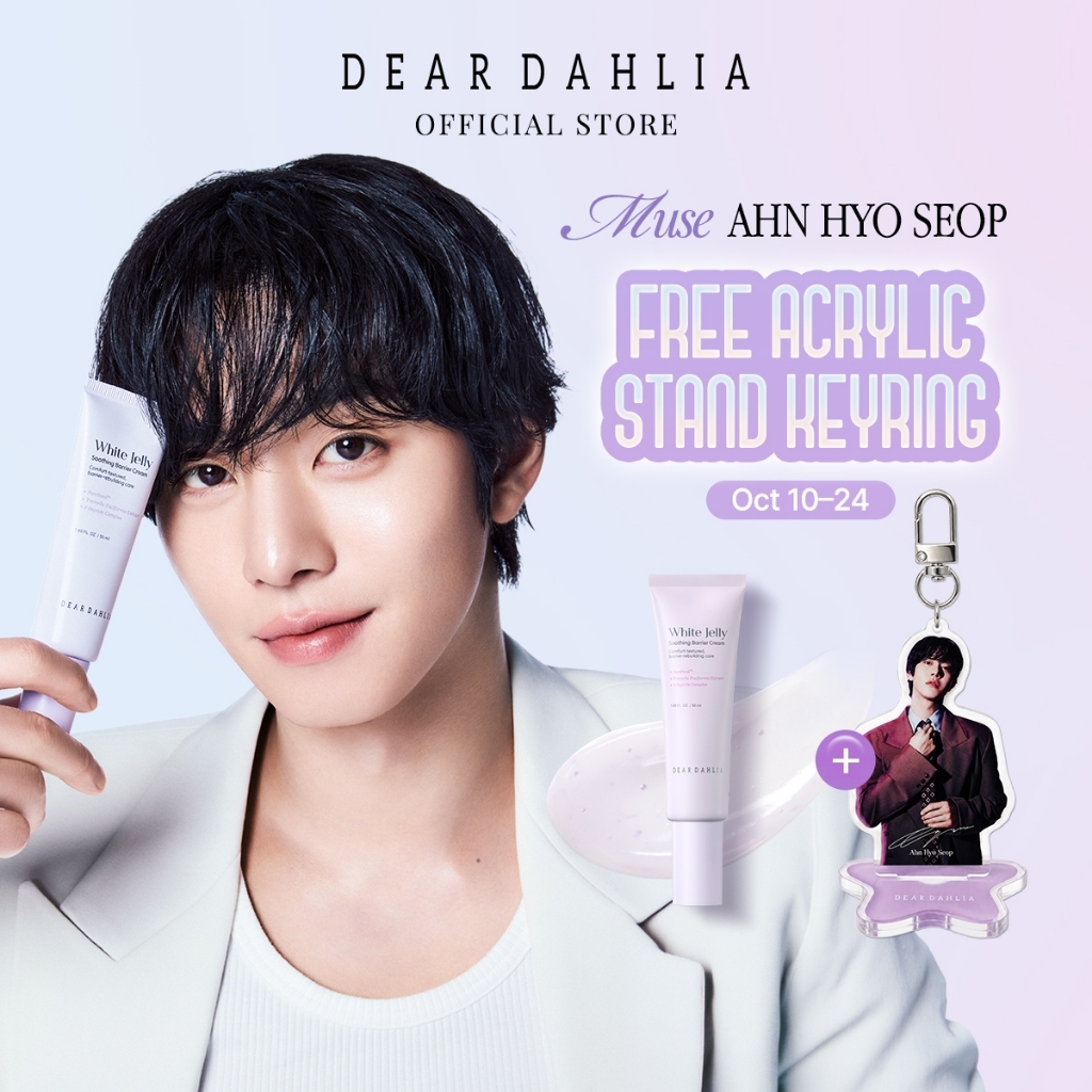 [DEAR DAHLIA official] Kem rào cản làm dịu da thạch trắng  - White Jelly Soothing Barrier Cream