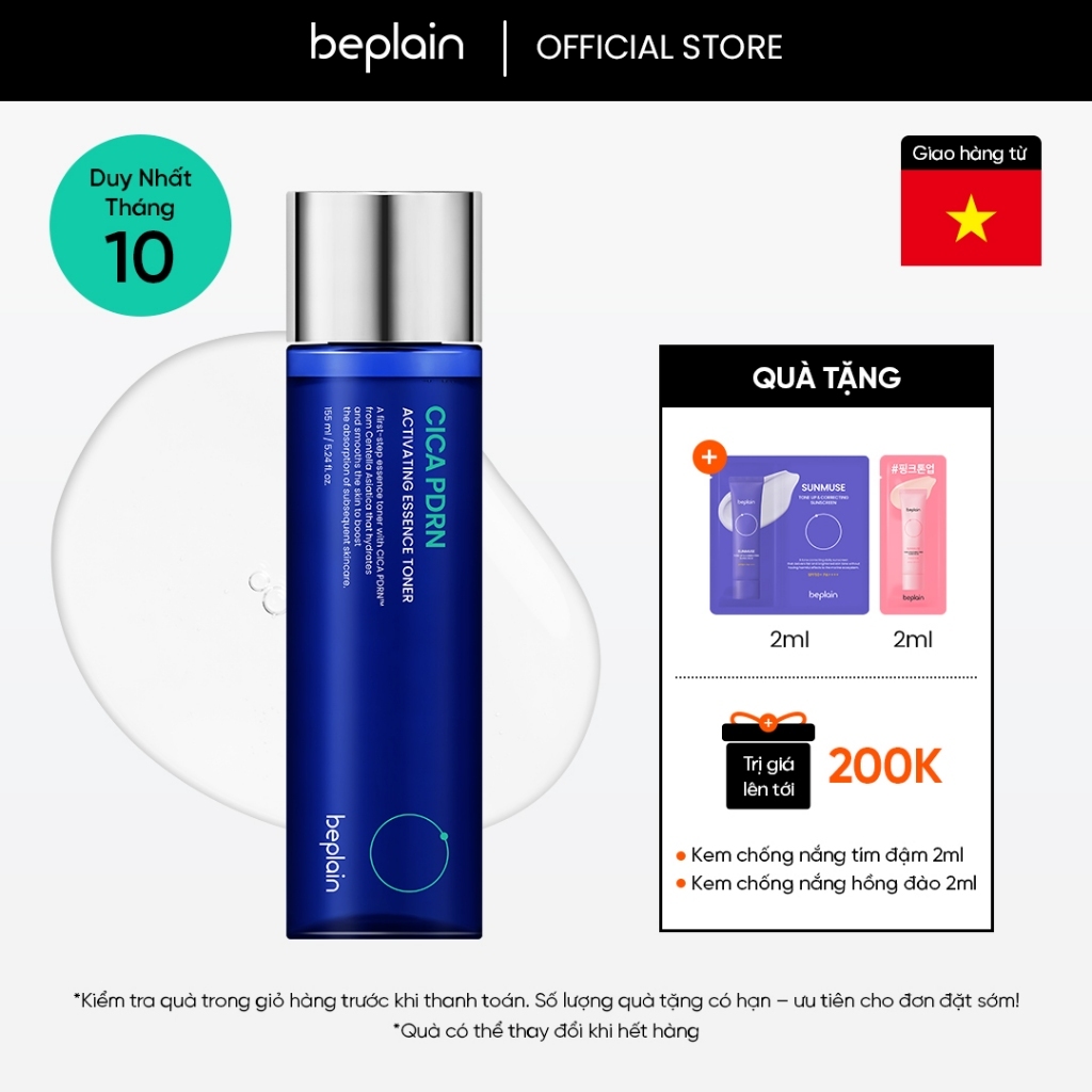 [Beplain chính hãng] Toner Tinh Chất PDRN Cấp Ẩm & Phục Hồi da PDRN Activating Essense Toner 155ml