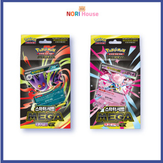 Pokemon Card Game MEGA Starter Set Mega Gengar EX Mega Diancie EX Phiên bản Hàn Quốc.