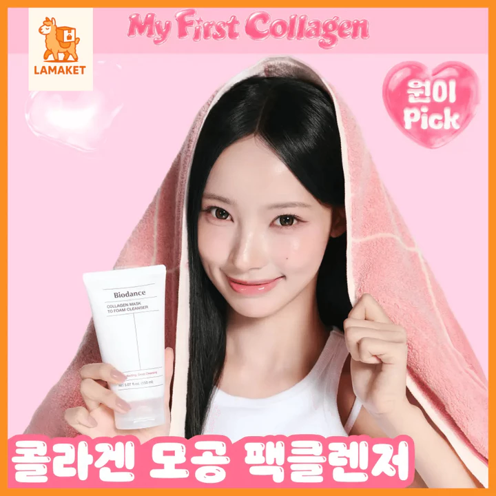 Sữa rửa mặt BIODANCE Collagen Pack to Foam 150ml + 20ml, Sữa rửa mặt chăm sóc lỗ chân lông & Gói rửa mặt rửa mặt 1 – 3 phút