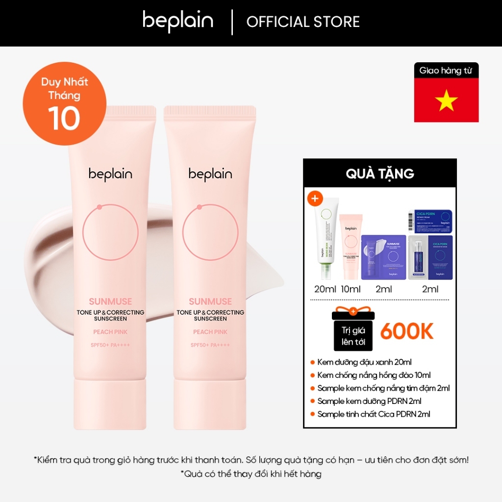 [Beplain Chính Hãng] [Combo độc quyền 50ml X2] Kem chống nắng BEPLAIN Sunmuse lai Vật Lý & Hoá Học, Nâng Tone hồng rạng rỡ và Sáng da SPF 50+ PA+++.+ 50ml+50ml