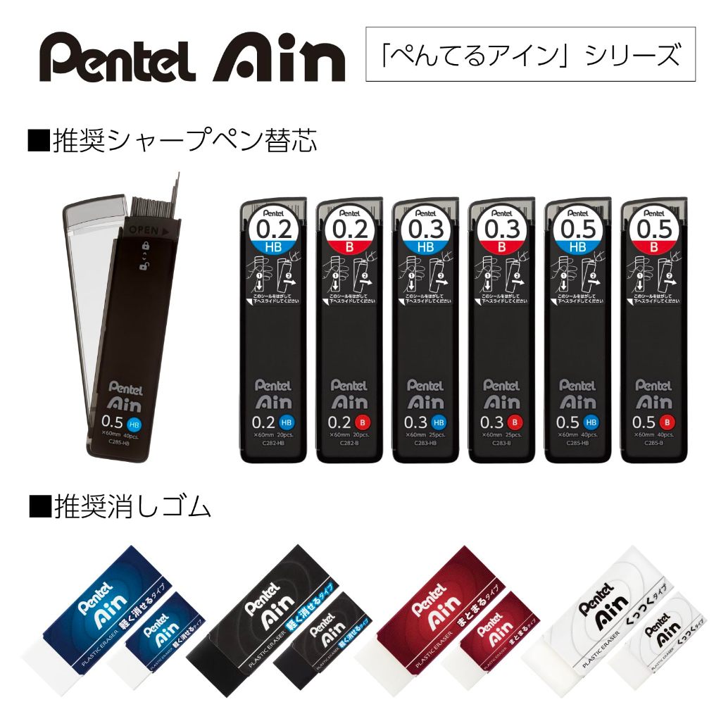 Pentel Orenz Metal Grip/0.2/0.3/0.5mm 11 Mau/He Thong Chong Gay Chi/Than Kim Loai/Nhat Ban