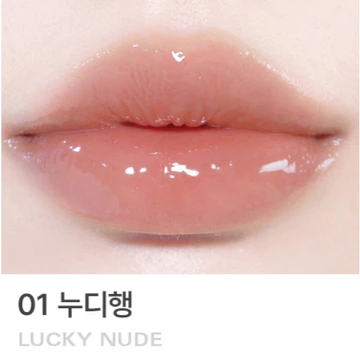 BBIA Lucky Shine Tint 4.5g Son bóng Tint Trang điểm môi Hàn Quốc lâu trôi