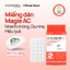 Miếng dán AC Magiê (Mini 15 miếng vá) / Loại bỏ mụn nhanh chóng / Da phục hồi 8 giờ / Miếng dán kim / Miếng dán lúm đồng tiền