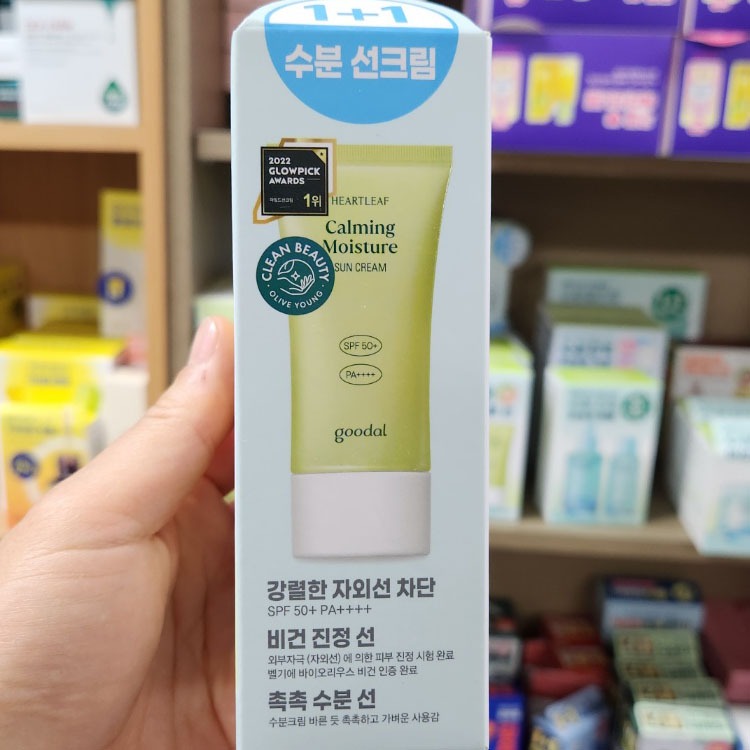 OLIVE YOUNG EDITION [50ML + 50ML] Kem dưỡng ẩm Houttuynia Cordata Calming Moisture Sun Cream (Chăm sóc da Hàn Quốc, Làm đẹp Hàn Quốc, K-beauty)