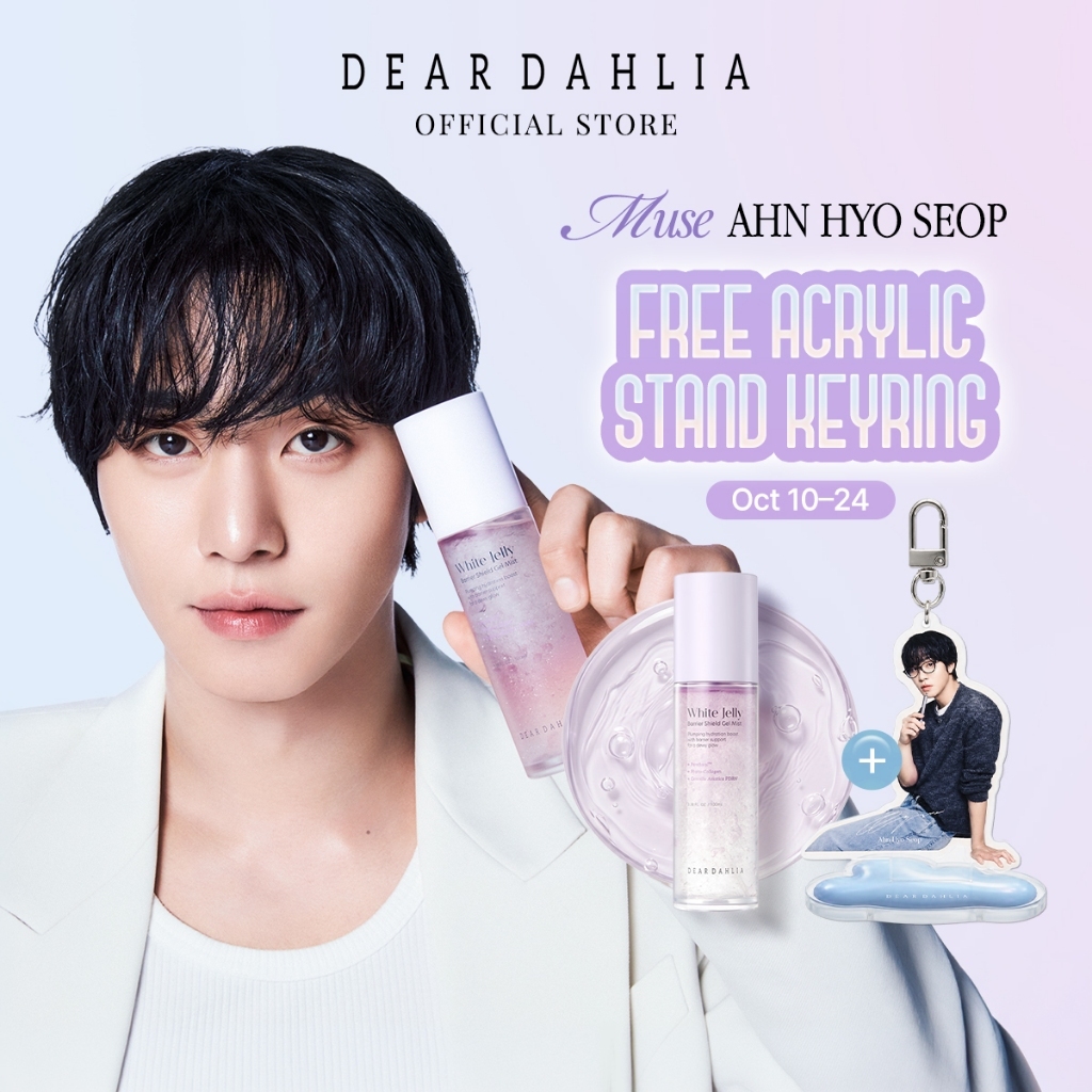 [DEAR DAHLIA official] Gel Mist White Jelly Barrier Shield (100ml)