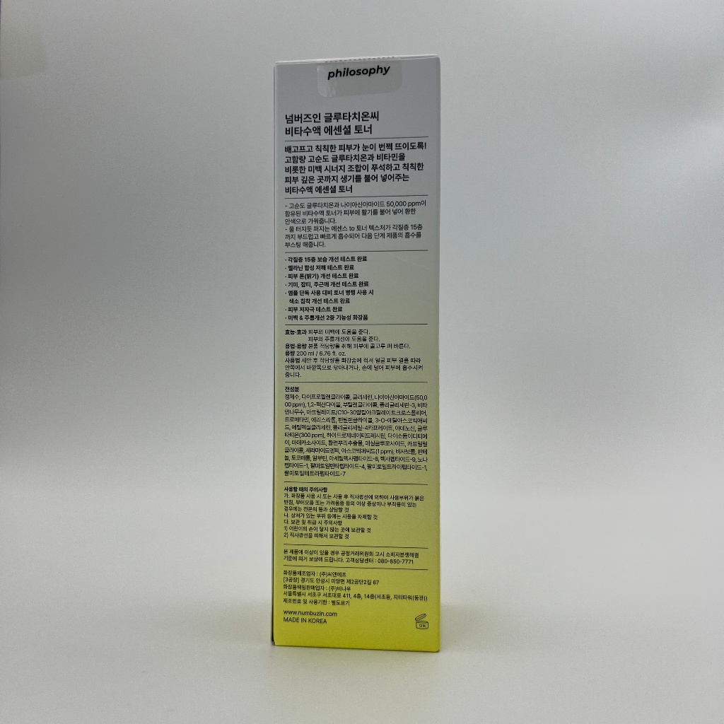 [tê liệt] Nước hoa đậm đặc Vitamin Glutathione NO.5 200ml