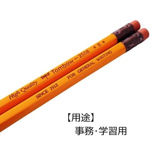 TOMBOW 2558 But Chi Co Tay Tay/Cedar/Do Cung H-HB-B/Hoc Tap Va Van Phong/Hop 12 Cay/Viet Tron