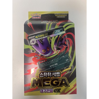 Pokemon Card Game MEGA Starter Set Mega Gengar EX Mega Diancie EX Phiên bản Hàn Quốc.