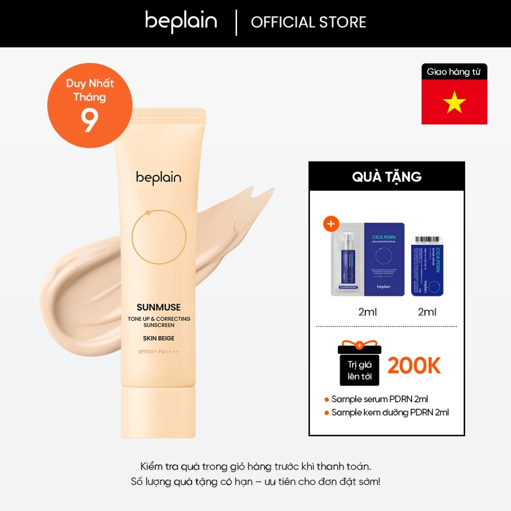[Beplain Chính Hãng] [MỚI] Kem chống nắng vật lý BEPLAIN Sunmuse Skin Beige nâng tone & hiệu chỉnh màu da SPF50+ PA++++