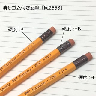 TOMBOW 2558 But Chi Co Tay Tay/Cedar/Do Cung H-HB-B/Hoc Tap Va Van Phong/Hop 12 Cay/Viet Tron