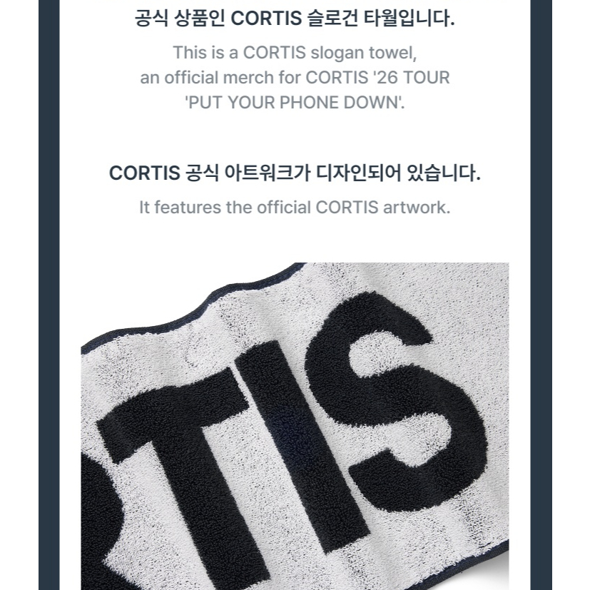 SLOGAN TOWEL CORTIS / PYPD) CORTIS [PUT YOUR PHONE DOWN] Official