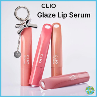CLIO [CIO] Serum dưỡng môi Glaze có móc khóa 8g 4 màu IVE YUJIN 's Pick | Serum chăm sóc môi dưỡng ẩm di động