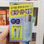 Water Bank Aqua Facial Serum