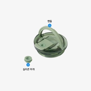 Nắp cốc gốm tay cầm hàng đầu Metro Cafe cho 710ml / 900ml, 1.2L LHC4416 LHC4422