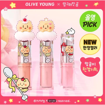 Olive Young Peripera Ink Mood Gloy Balm Mangmlee Edition Bộ đặc biệt có nắp Son môi Manggom Vỏ bọc Son dưỡng ẩm thuần chay