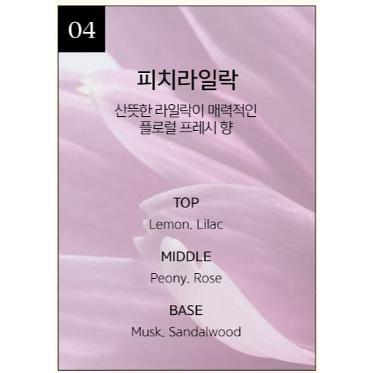 [DAILYCOMMA] Xịt vải nước hoa 15ml Daily Comma
