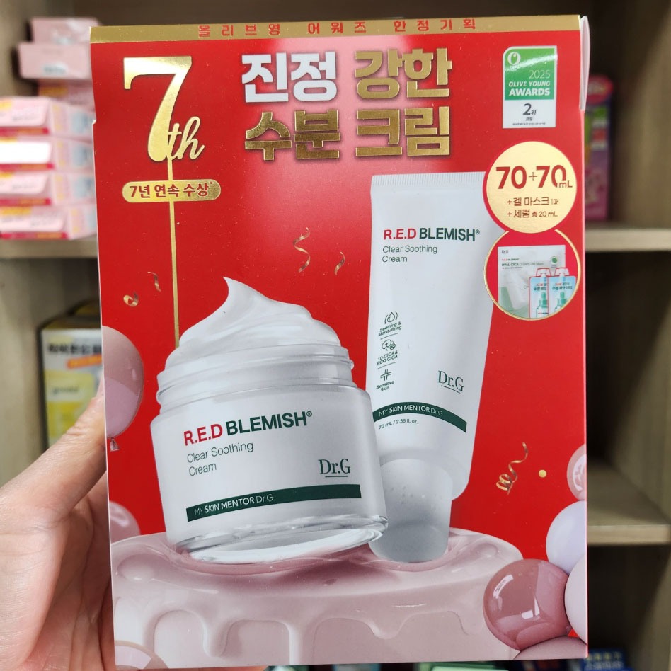 OLIVE YOUNG EDITION [70ml + 70ml + 20ml Serum] Red Blemish Clear Soothing Cream (Chăm sóc da Hàn Quốc, Làm đẹp Hàn Quốc, K-Beauty)