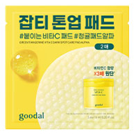 [GOODAL] Không bán | Miếng đệm chăm sóc quýt xanh VITA C ALPHA