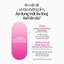 Sungboon Editor Apple Peel Glow Skin Soothing Serum Plain 30ml
