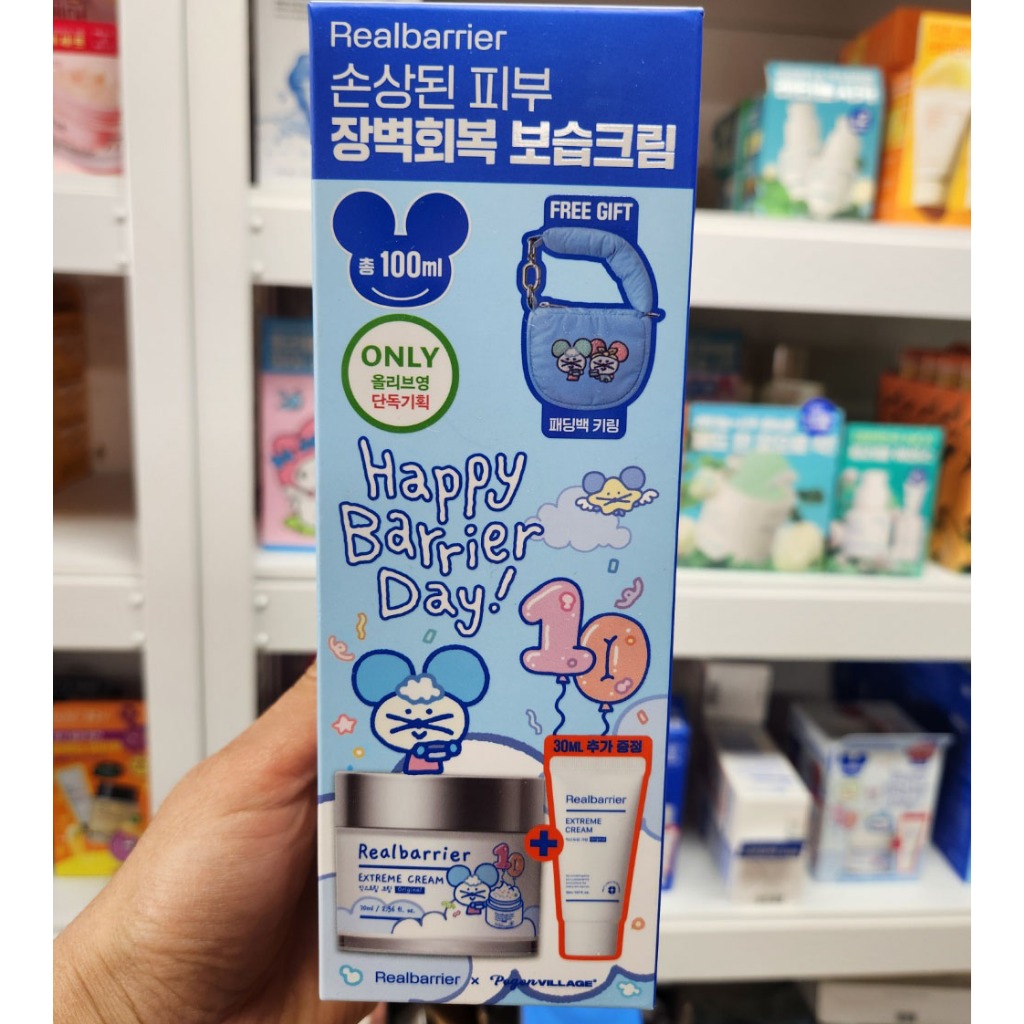 [70ml + 30ml] Extreme Cream Original