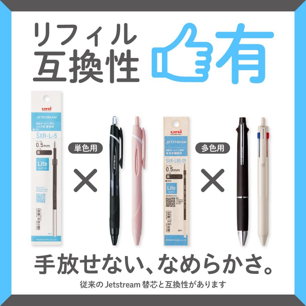 Uni Jetstream Lite Touch Ink Refill SXR-L-5 SXR-L-7/Combo 10 Ngòi Mới/Viết Siêu Nhẹ/Nhật Bản