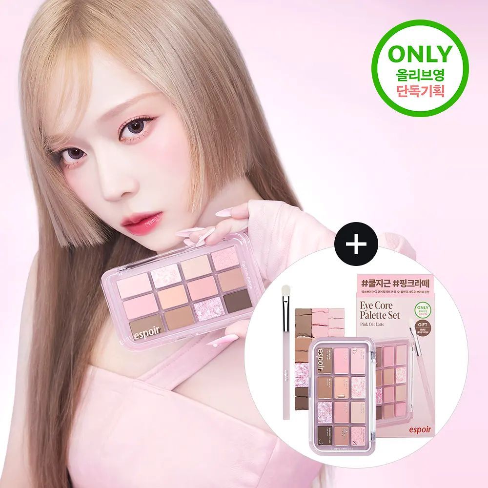 [Espoir] Bảng lõi mắt - 12 màu - Vỏ nửa đêm MỚI - All-in-One K-Beauty