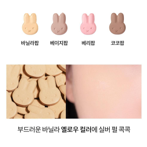 [MIFFY] Miffy Pops Cheek Blush (Bao gồm cọ)