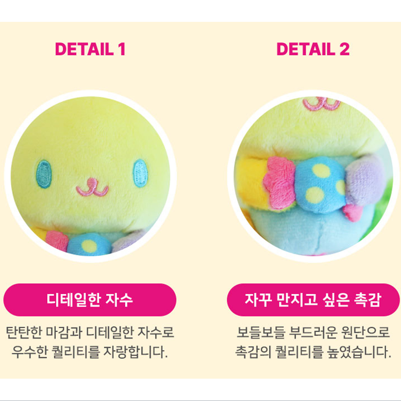 [SANRIO] Túi kẹo Sanrio Characters Usahana quyến rũ 13cm