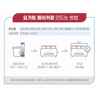 [ShineVITA] Men cái sữa chua Hy Lạp 2g × 10 gói | Bột lên men truyền thống Caspian làm sữa chua tự nhiên tại nhà