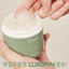 Kem dưỡng nước bằng gỗ ngải cứu nguyên bản 100ml