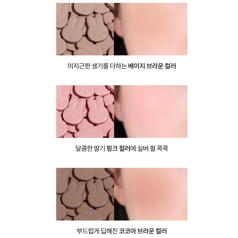 [MIFFY] Miffy Pops Cheek Blush (Bao gồm cọ)