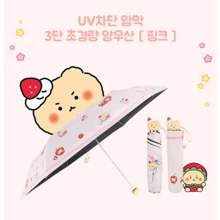 [Olive Young] Hợp tác gấu Manggom 3 lỗ UV Cut siêu nhẹ