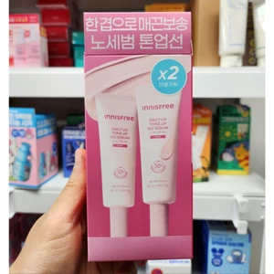 OLIVE YOUNG EDITION [50ml x 2 EA] Kem chống nắng UV Tone Up No Sebum hàng ngày