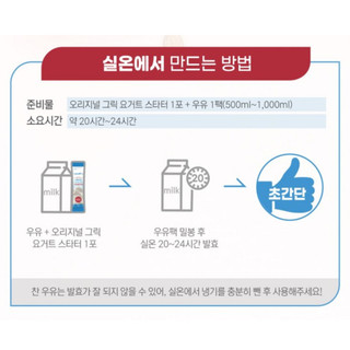 [ShineVITA] Men cái sữa chua Hy Lạp 2g × 10 gói | Bột lên men truyền thống Caspian làm sữa chua tự nhiên tại nhà