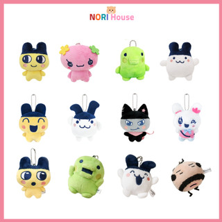 [Xác thực] Tamagotchi Linh vật dễ thương Móc khóa sang trọng 9cm Mametchi Kuchipatchi Memetchi Watawatchi