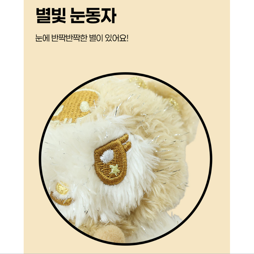 [SANRIO] Túi búp bê lấp lánh vàng 8cm quyến rũ Sanrio Hàn Quốc được cấp phép (Kitty / Kuromi / Mymelody / Cinnamoroll / Pochacco / Pompompurin / Hangyodon)