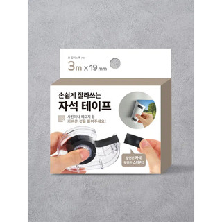Cuộn băng từ tính 19mm x 3m Băng nam châm tự dính Dải từ tính có thể cắt được với bộ phân phối cho tủ lạnh DIY Trường học văn phòng