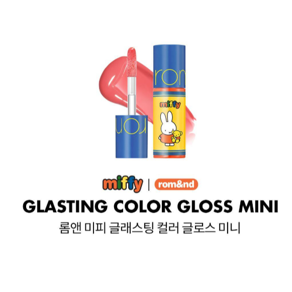 [MIFFY] Glasting Color Gloss mini 2g / Full size 4g