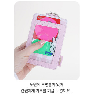 [MIFFY] Kiểm tra ví thẻ RFID (Miffy / Boris)
