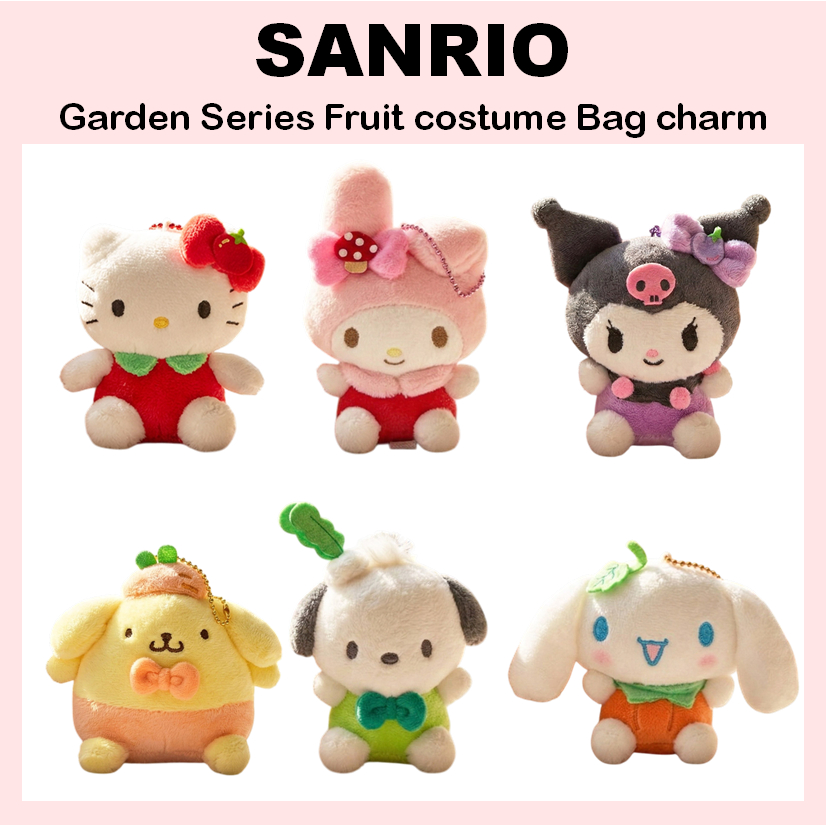 [SANRIO] Trang phục rau củ quả quyến rũ trong vườn 8cm (Hello Kitty / Mymelody / Kuromi / Cinnamoroll / Pompompurin / Pochacco)