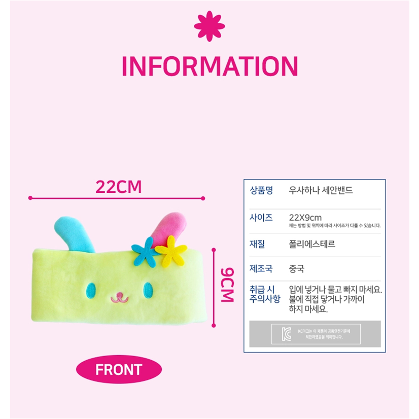 [SANRIO] Dây buộc tóc Usahana (Scrunchie / Dây buộc tóc)