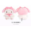 Túi màu Cape quyến rũ 13cm (Kitty / Mymelody / Kuromi / Pompompurin / Cinnamoroll / Pochacco