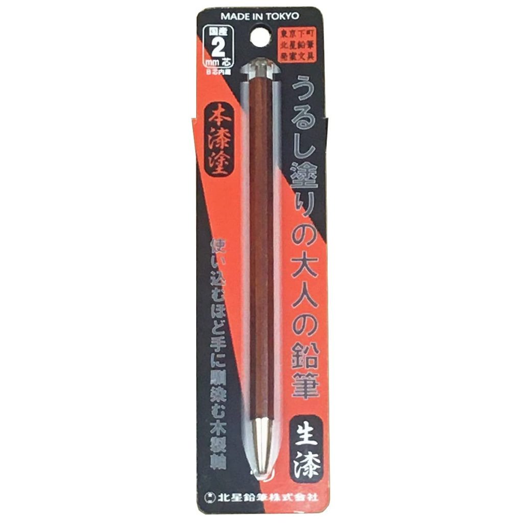 Kitaboshi But Chi Nguoi Lon Son Urushi OTP-1500UR/Son Urushi Nhat Ban/Ruot 2mm/3 Mau Tu Nhat