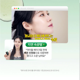 [Parnell] Cicamanu 92 Serum Làm Dịu & Phục Hồi 30ml ×2 (Set Đôi)